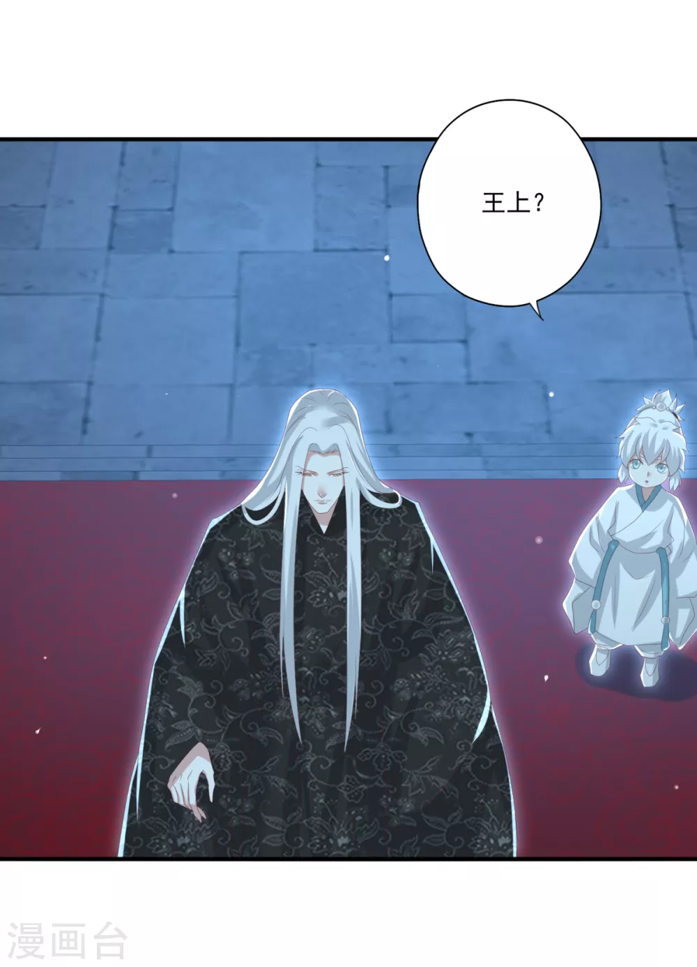 第31话 混沌索-第34话