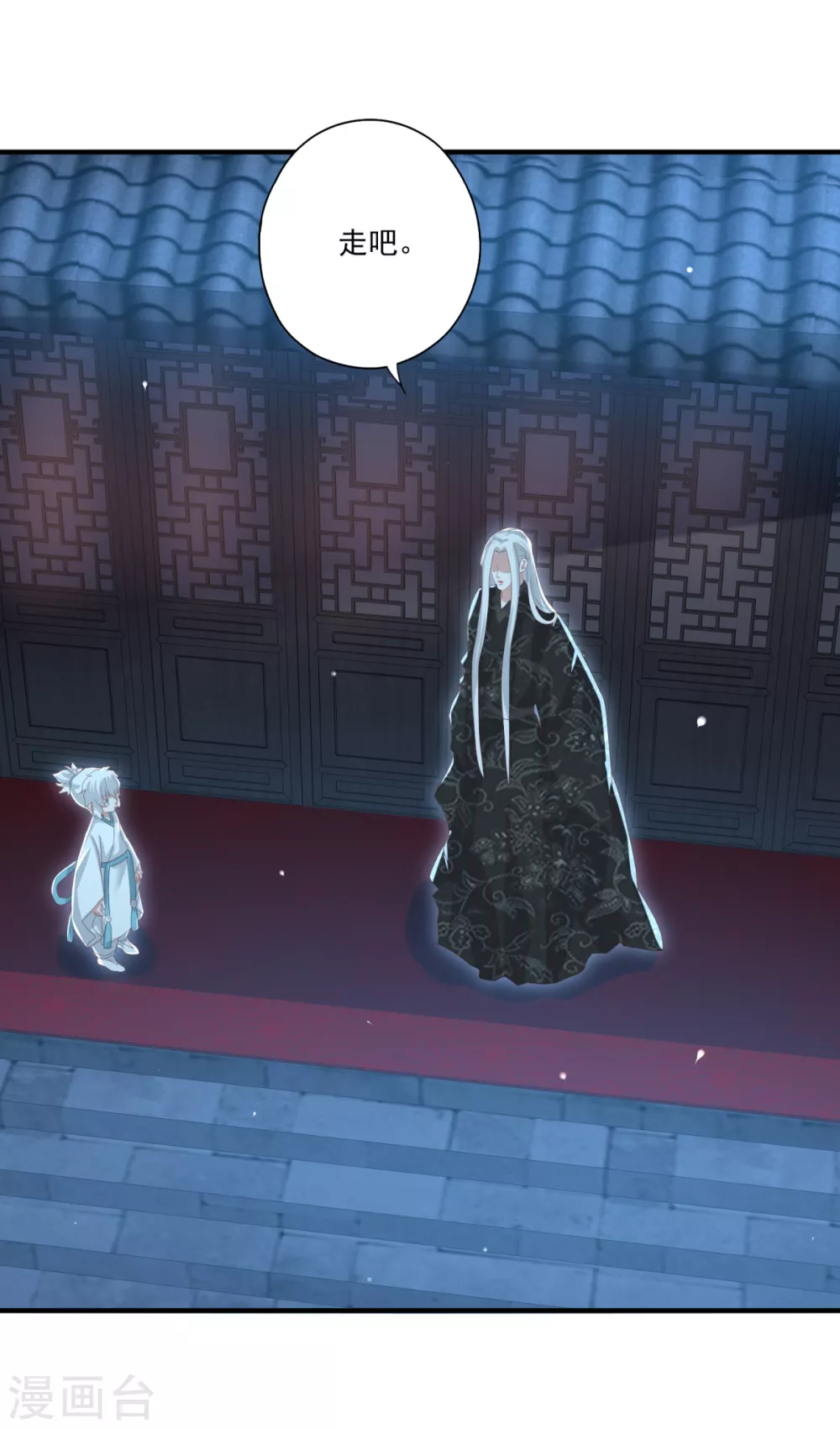 第31话 混沌索-第34话