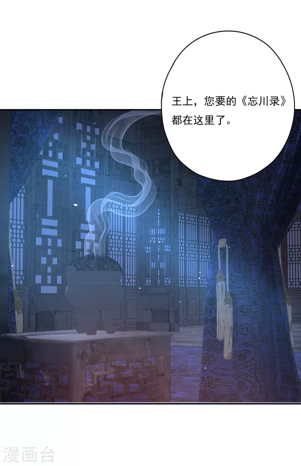 第31话 混沌索-第34话