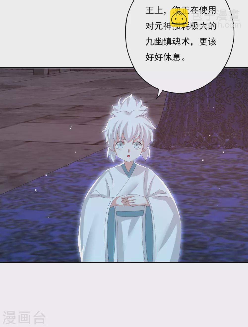 第31话 混沌索-第34话