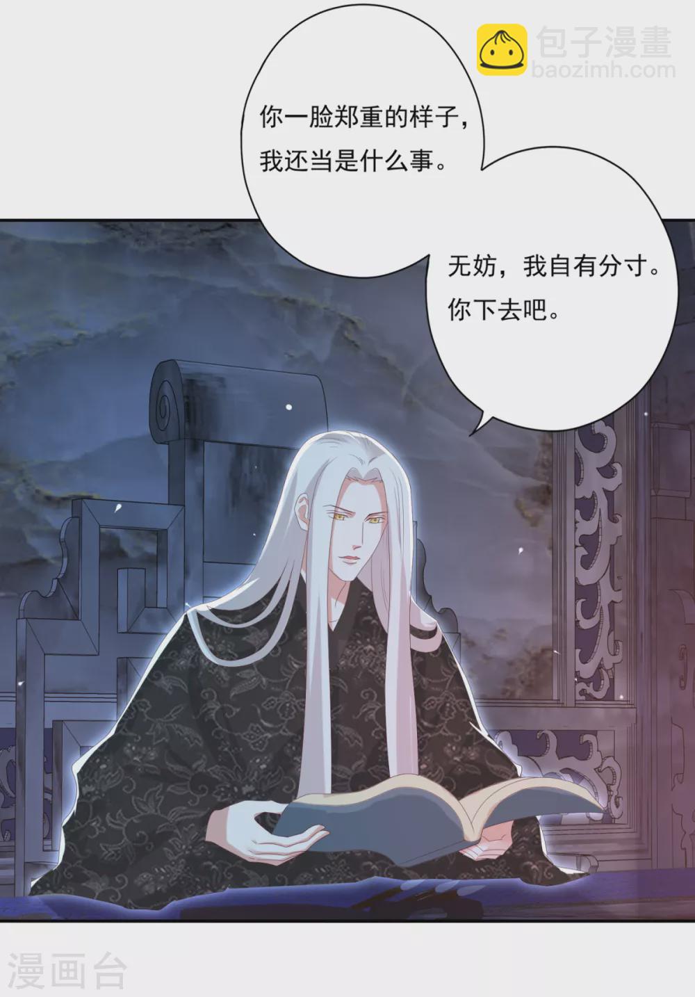 第31话 混沌索-第34话