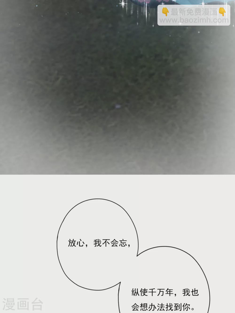 第31话 混沌索-第34话