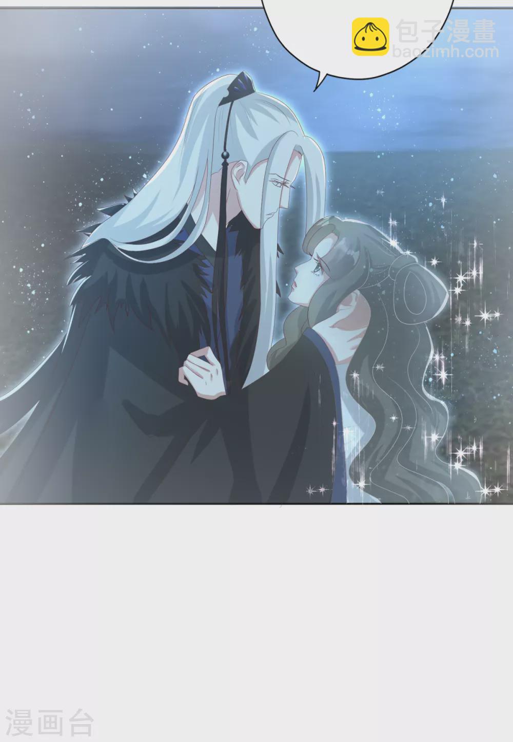 第31话 混沌索-第34话