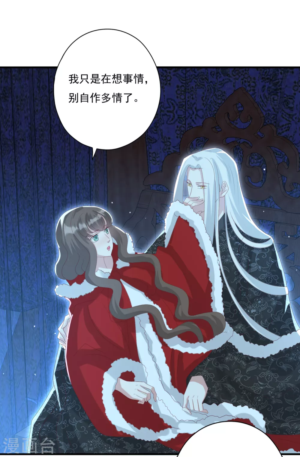 第31话 混沌索-第34话