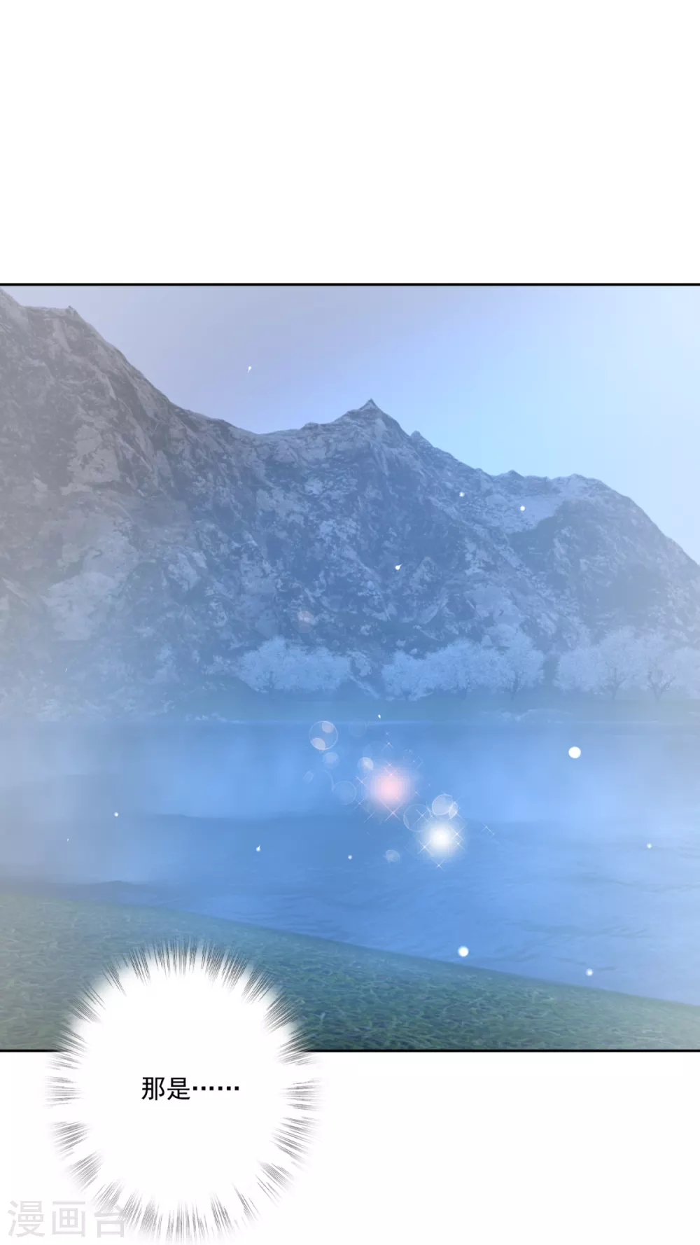 第31话 混沌索-第34话