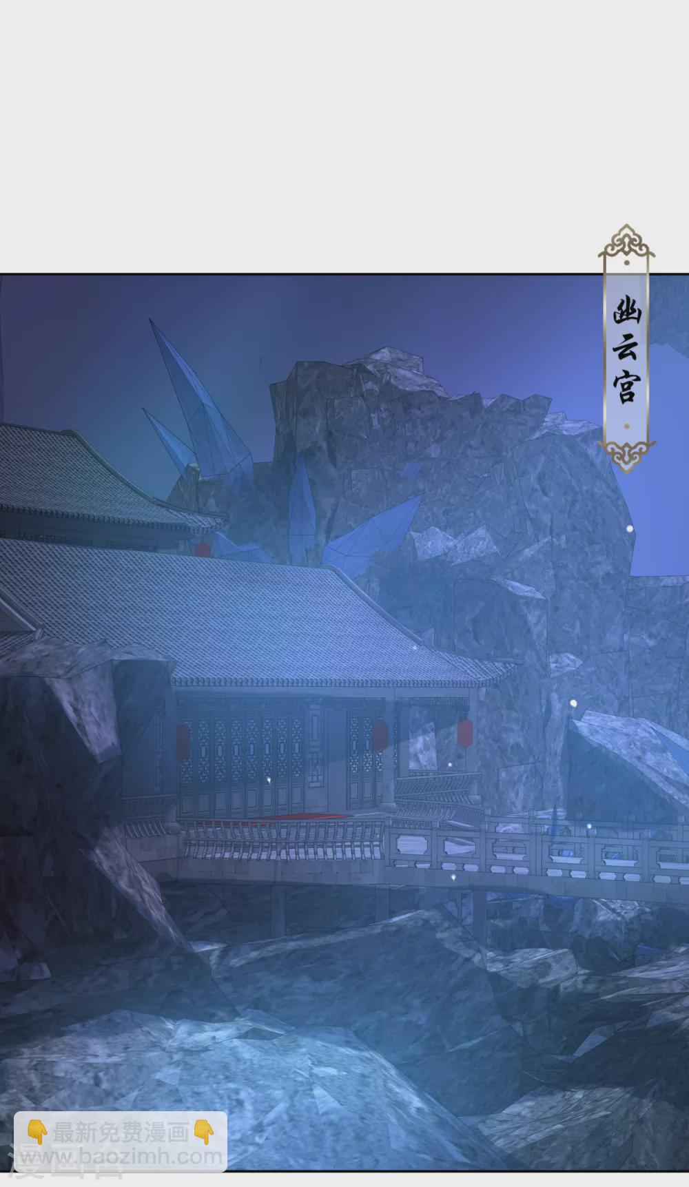 第31话 混沌索-第34话