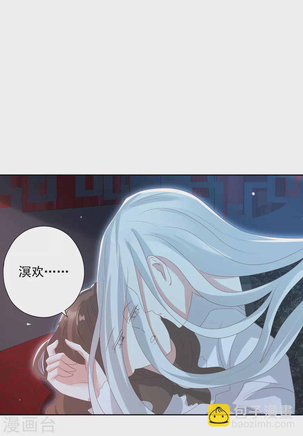 第31话 混沌索-第34话