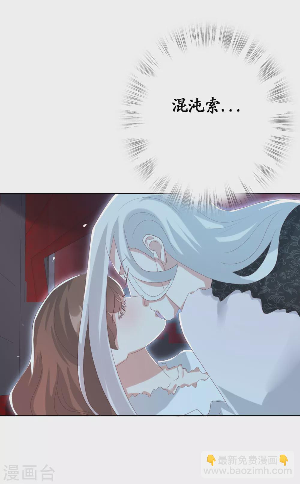 第31话 混沌索-第34话