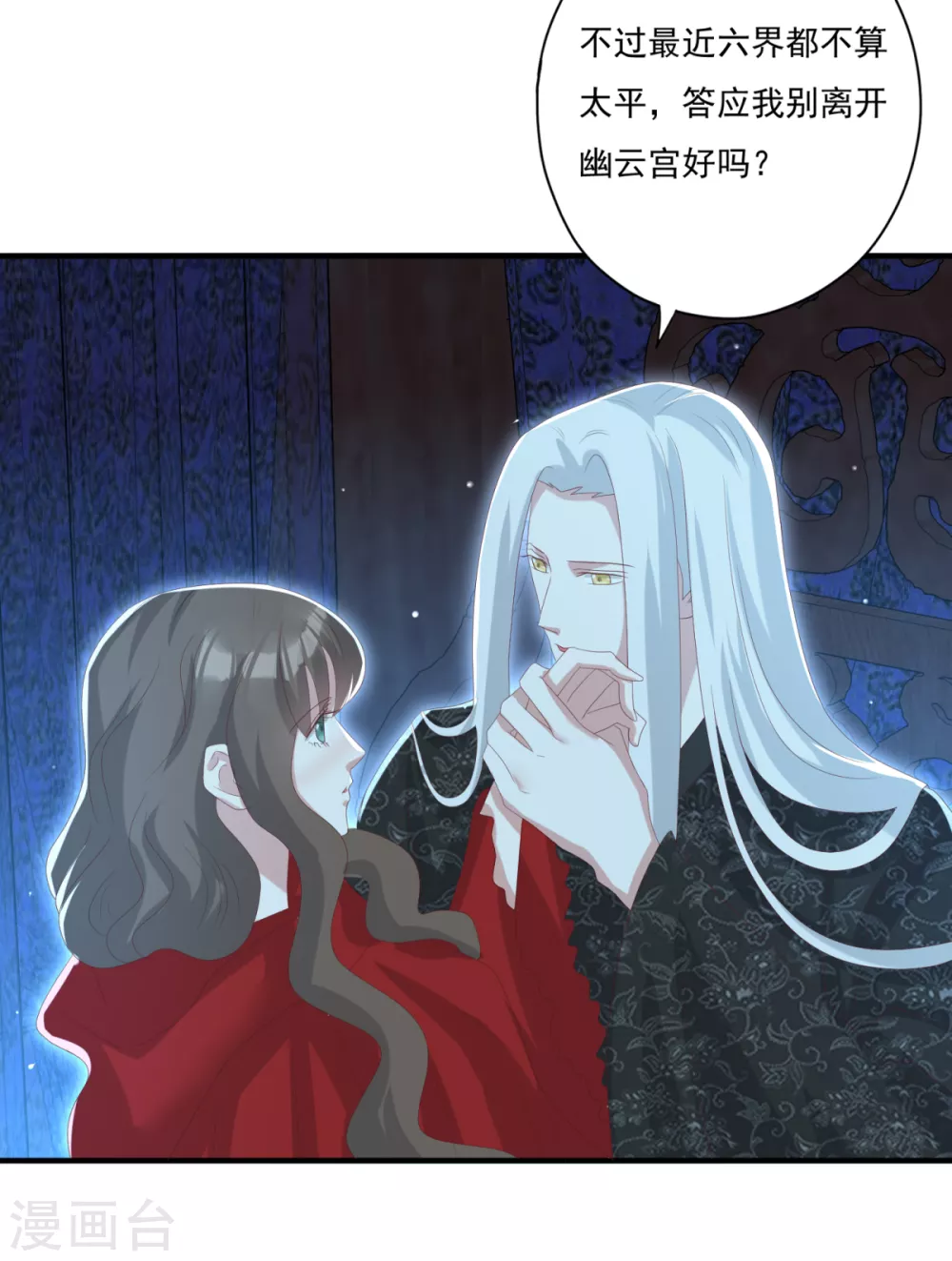 第31话 混沌索-第34话