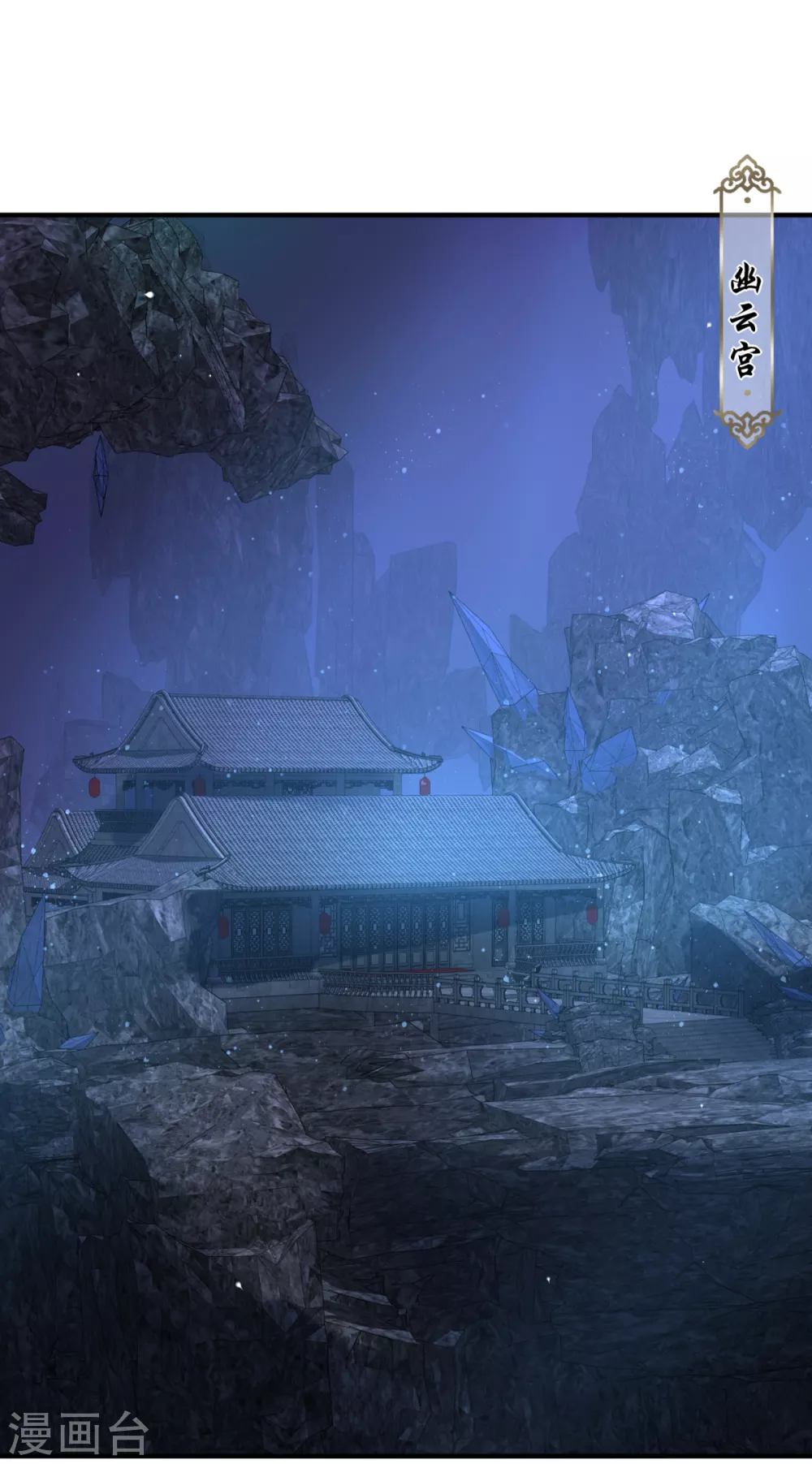 第31话 混沌索-第34话