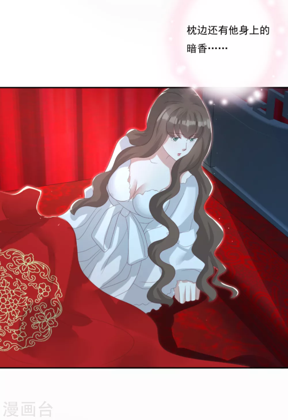 第33话 隐瞒你是为了保护你-第36话