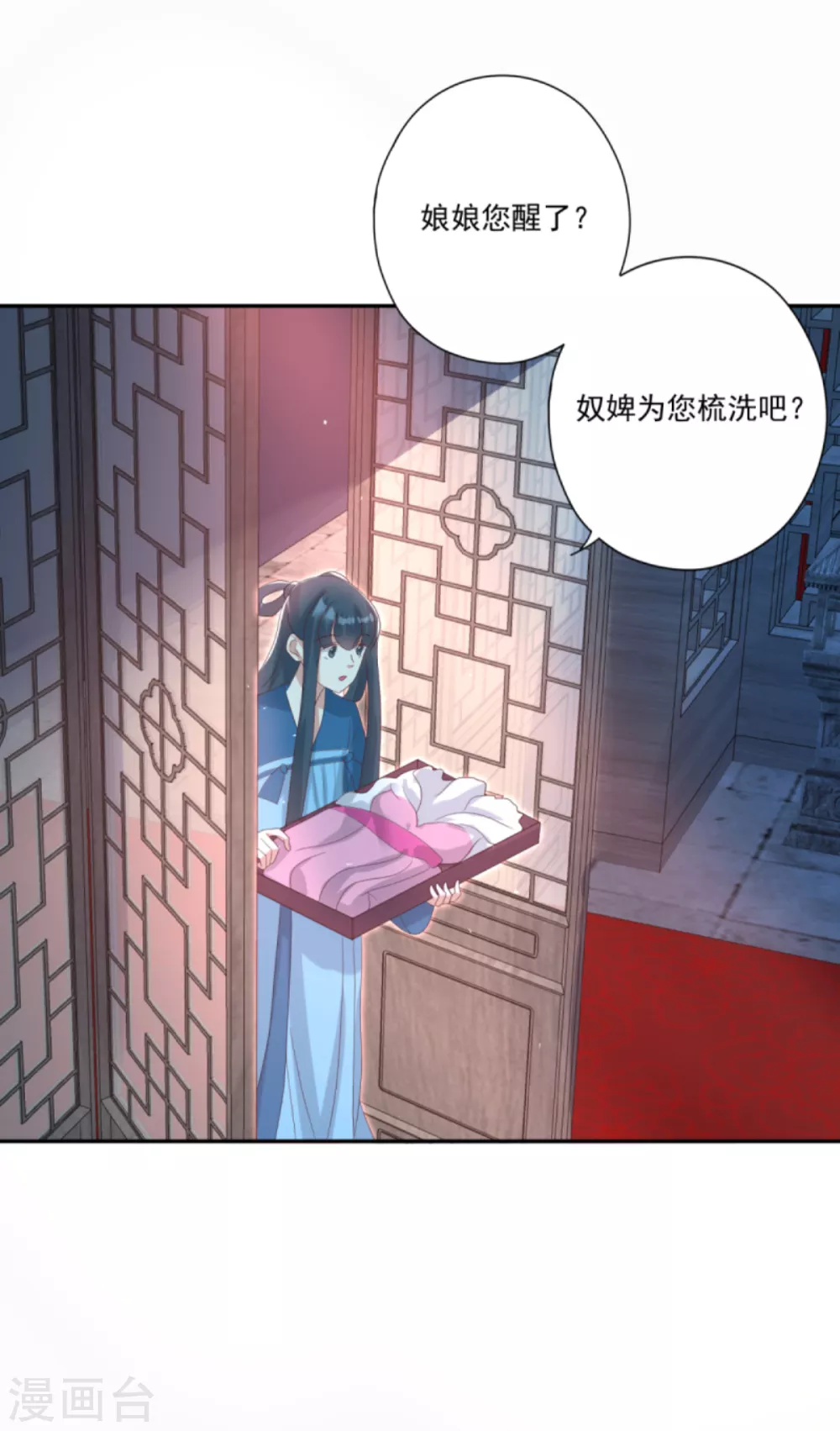 第33话 隐瞒你是为了保护你-第36话