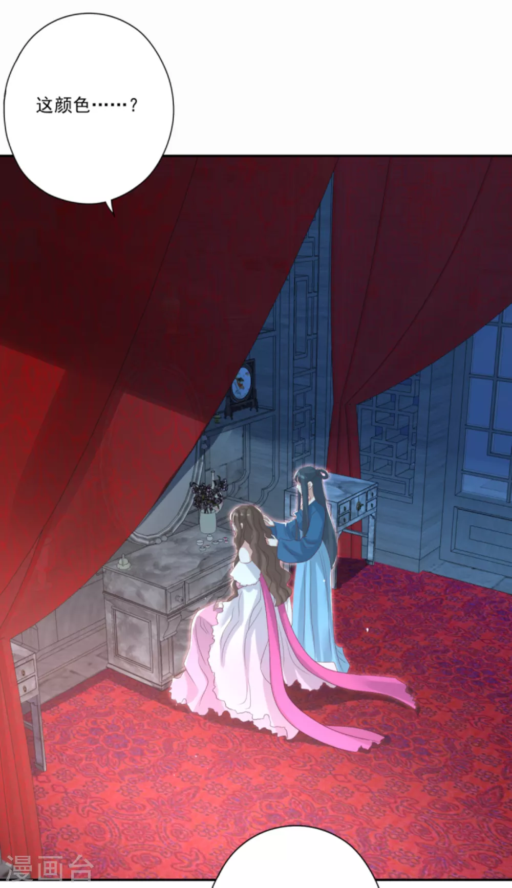 第33话 隐瞒你是为了保护你-第36话