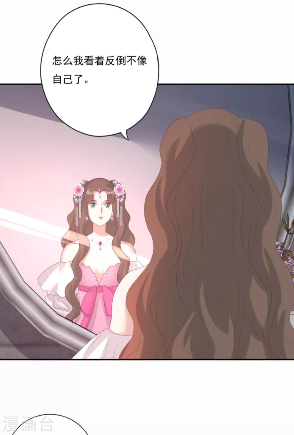 第33话 隐瞒你是为了保护你-第36话