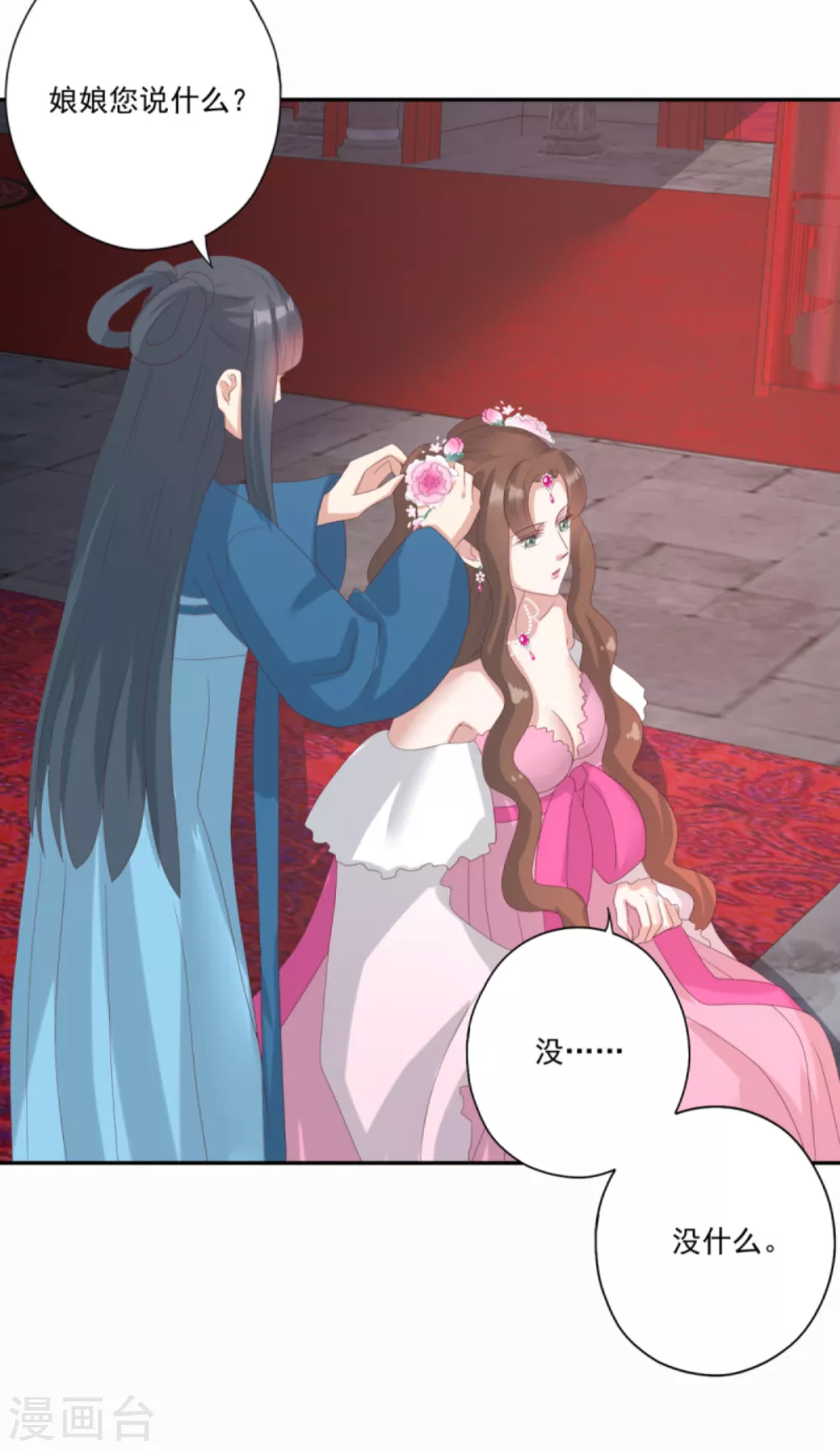 第33话 隐瞒你是为了保护你-第36话