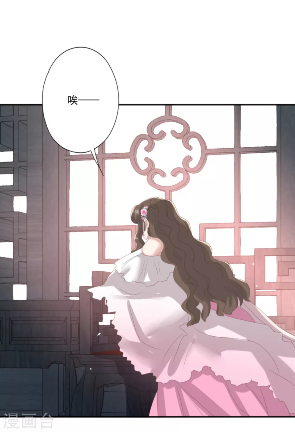 第33话 隐瞒你是为了保护你-第36话