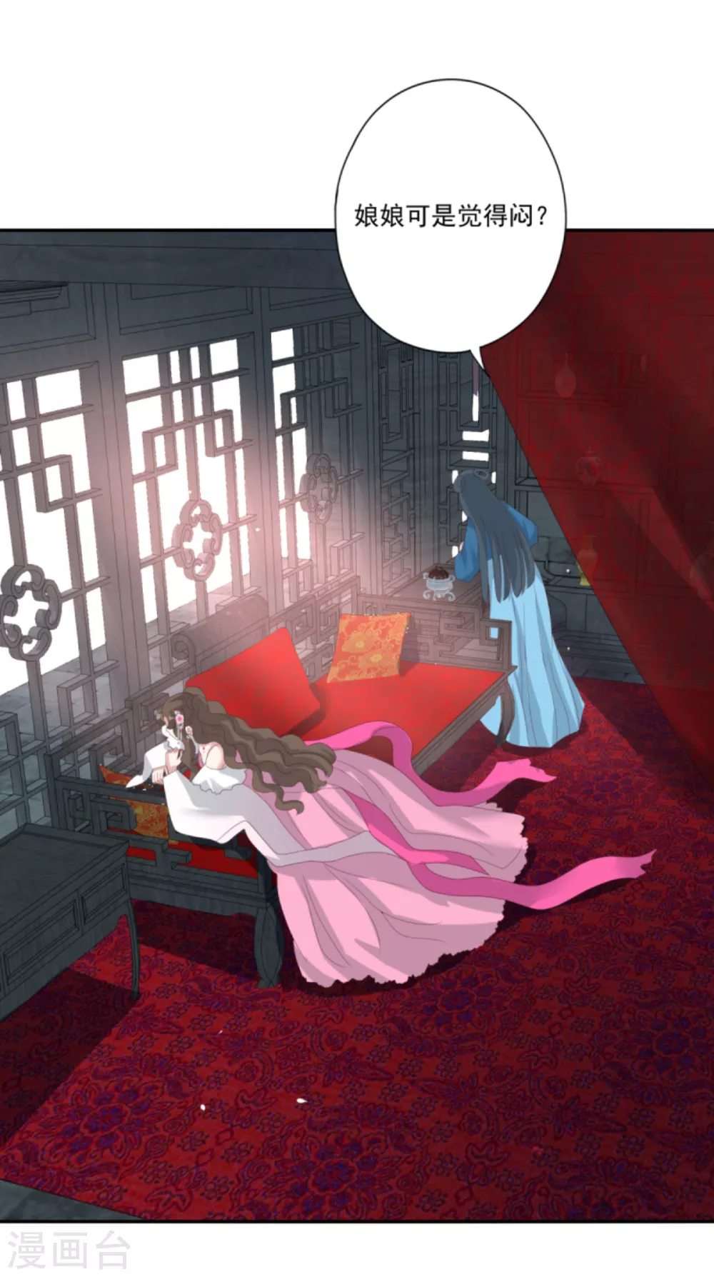 第33话 隐瞒你是为了保护你-第36话