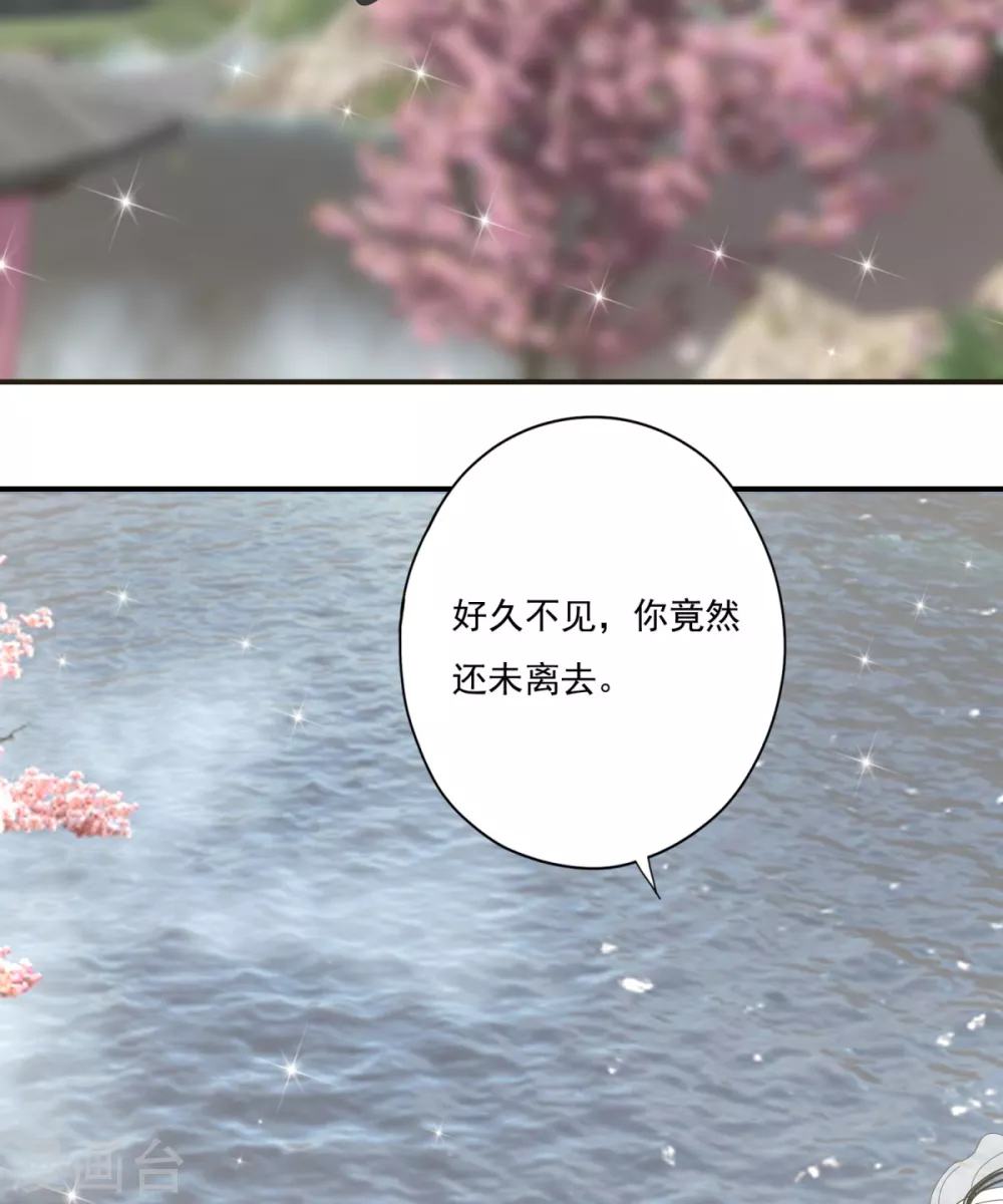 第35话 不愧是你朋友-第38话