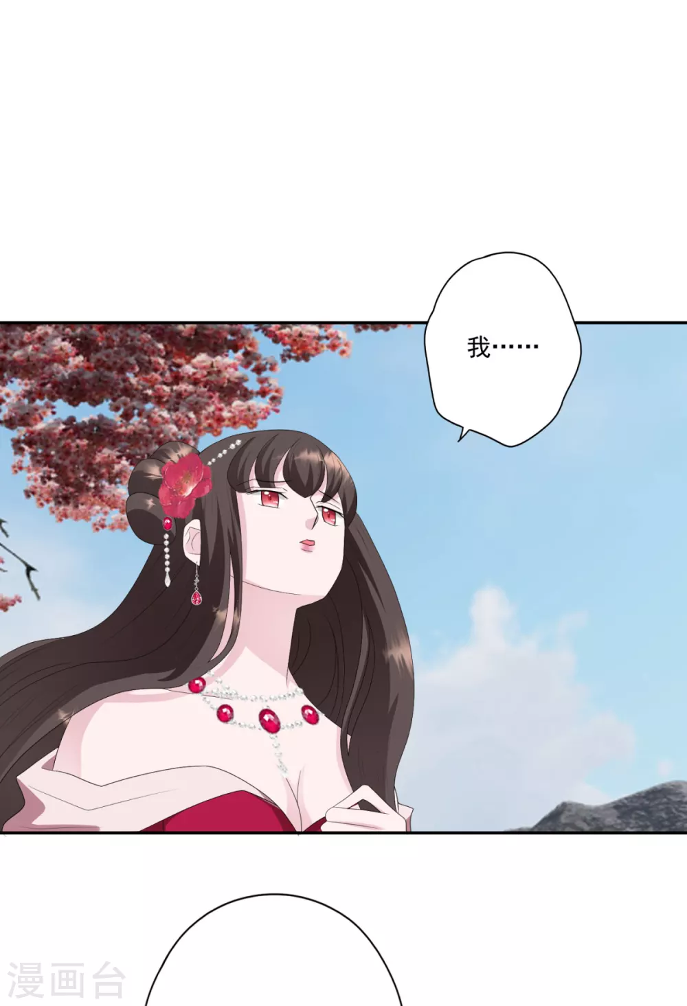 第35话 不愧是你朋友-第38话