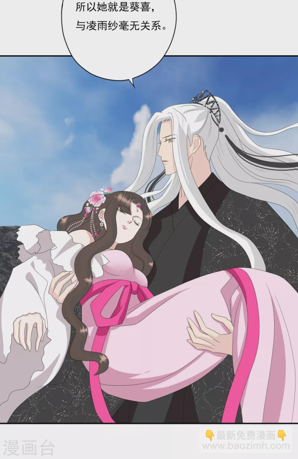 第35话 不愧是你朋友-第38话