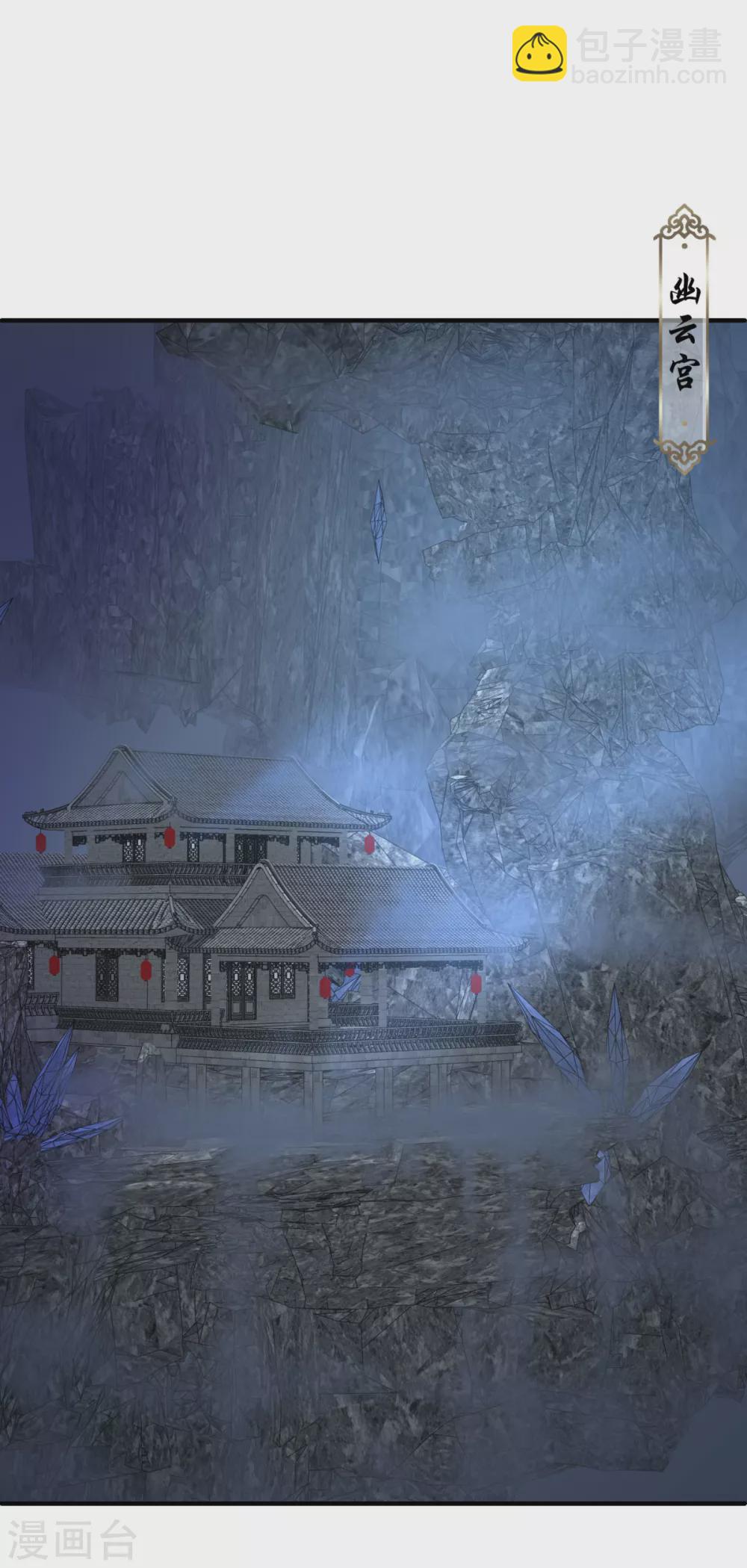 第35话 不愧是你朋友-第38话