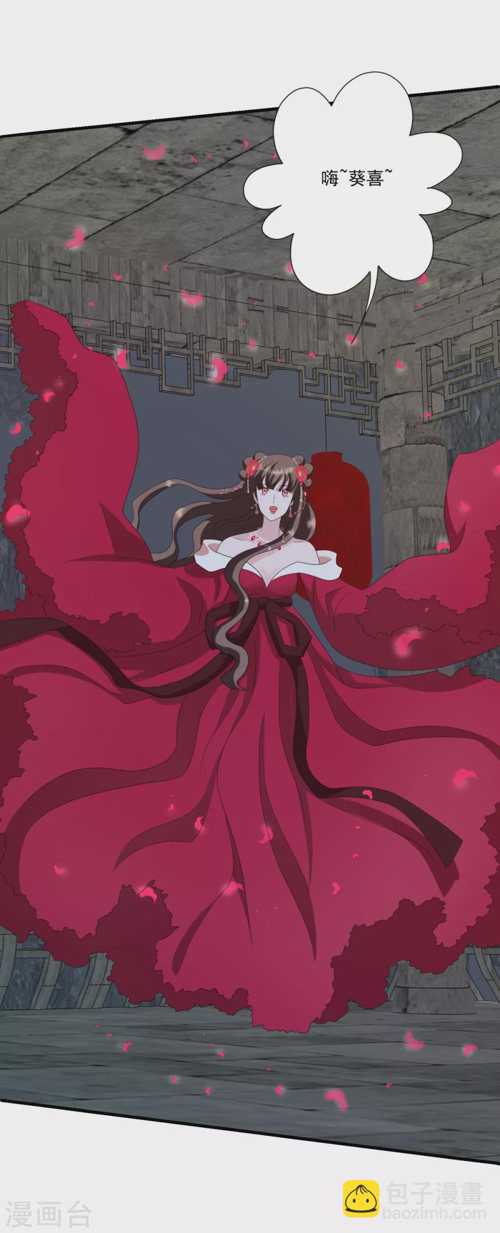 第35话 不愧是你朋友-第38话