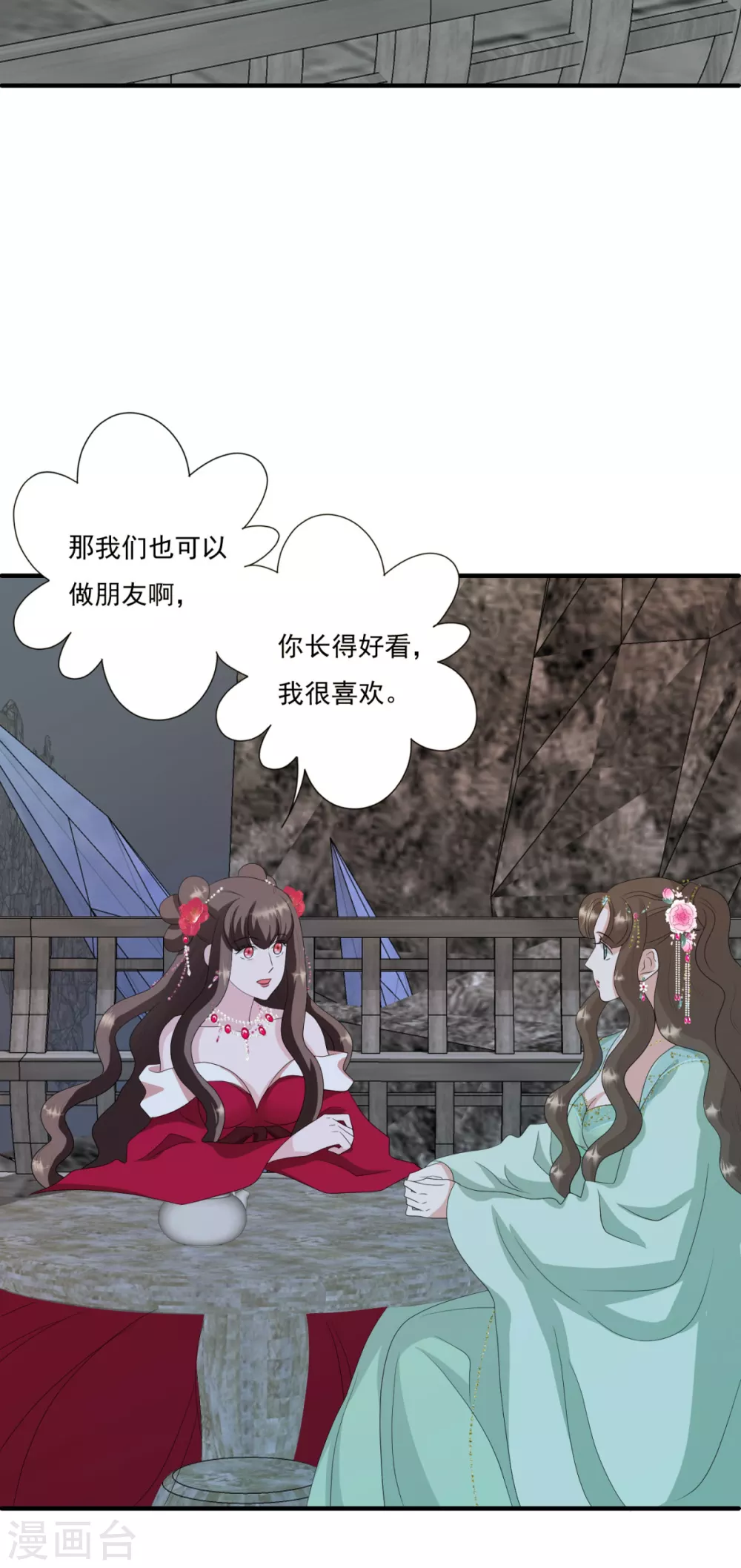 第35话 不愧是你朋友-第38话