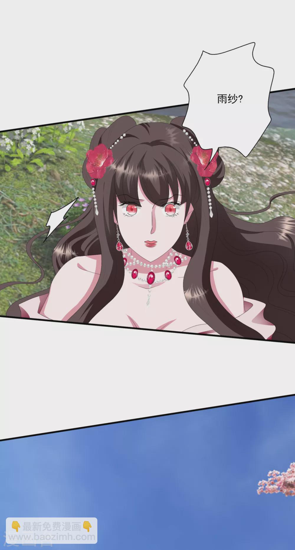 第35话 不愧是你朋友-第38话