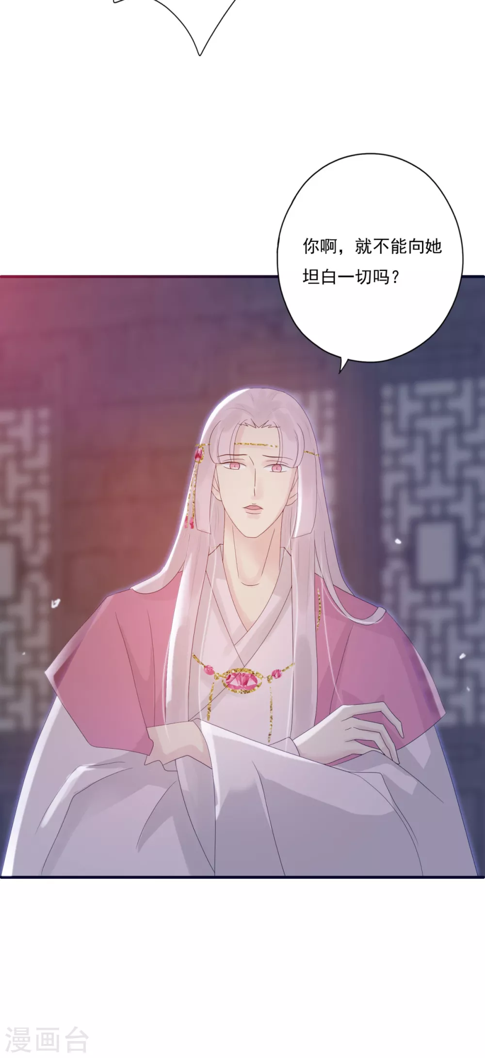 第37话 冥界灵鱼-第40话