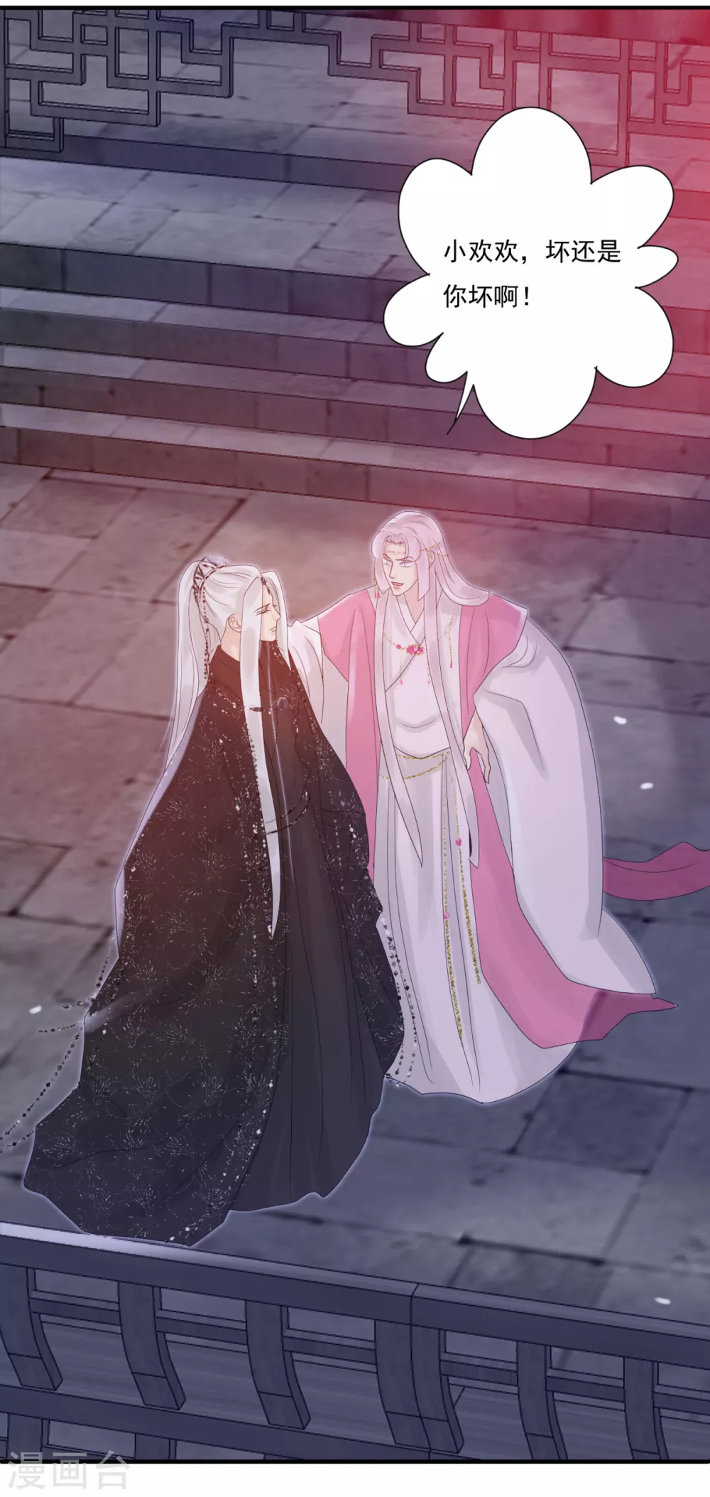 第37话 冥界灵鱼-第40话