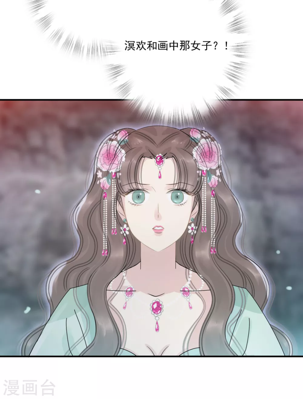 第37话 冥界灵鱼-第40话