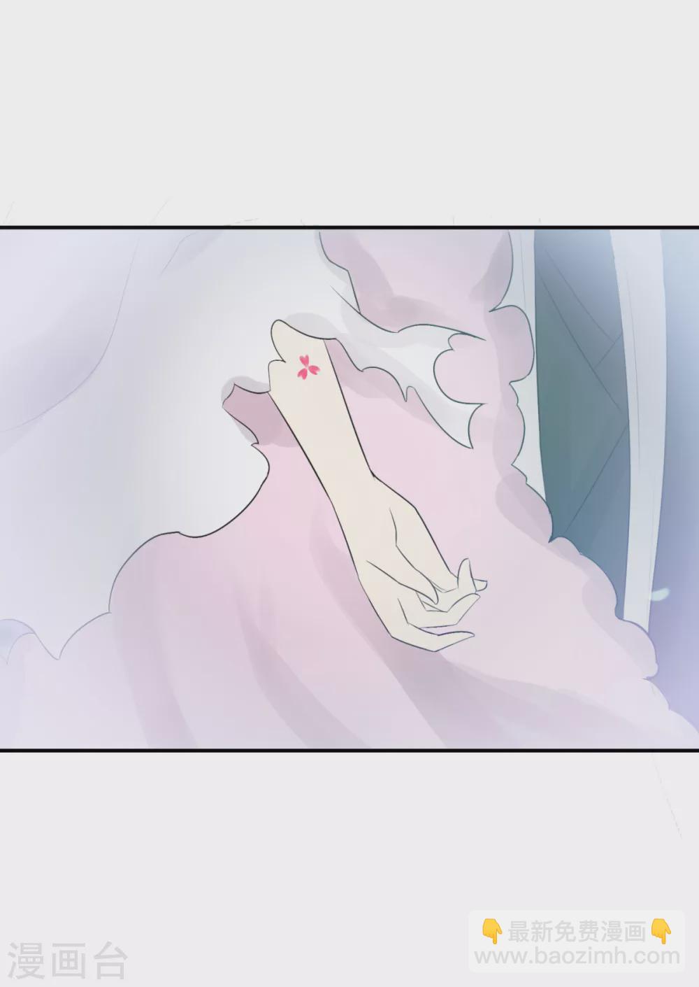 第37话 冥界灵鱼-第40话