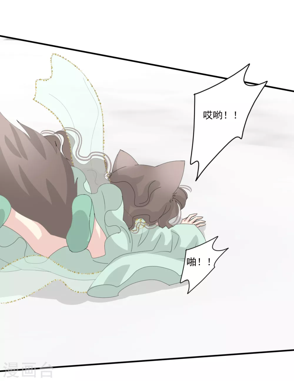 第39话 给本王让开-第42话