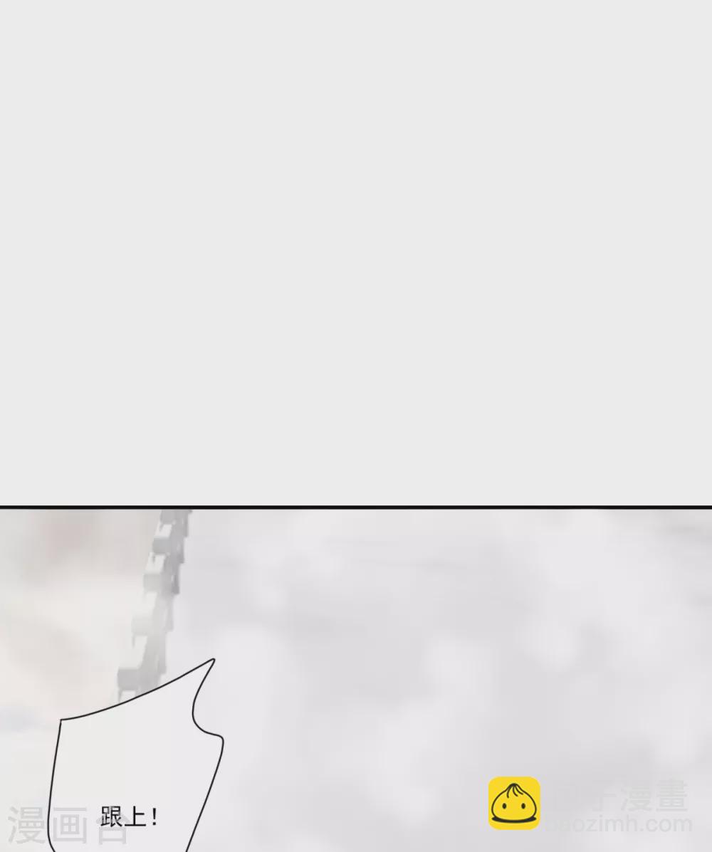 第39话 给本王让开-第42话