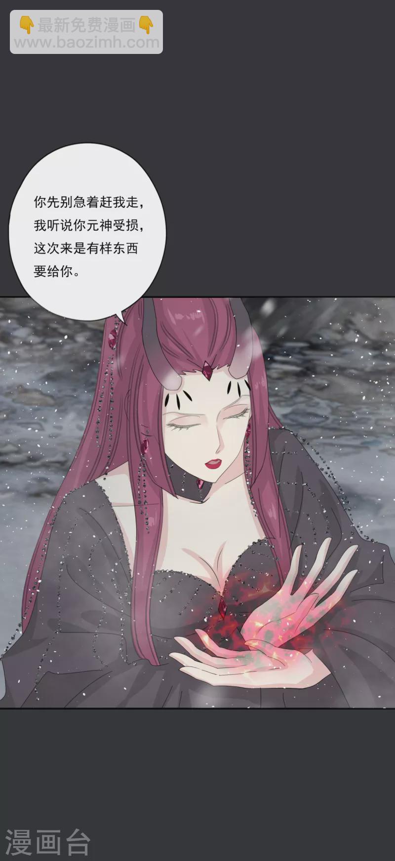 第41话 我不会放弃她-第44话