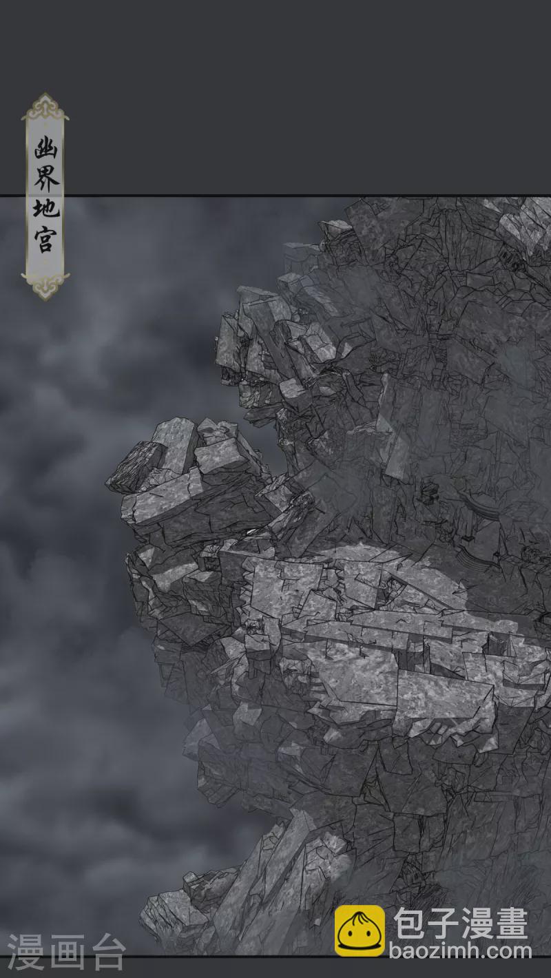 第41话 我不会放弃她-第44话