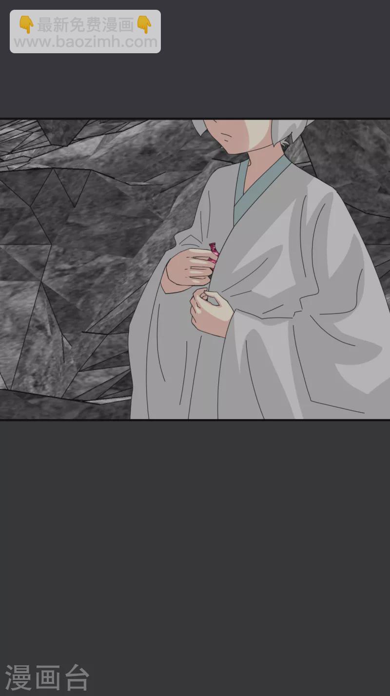 第41话 我不会放弃她-第44话