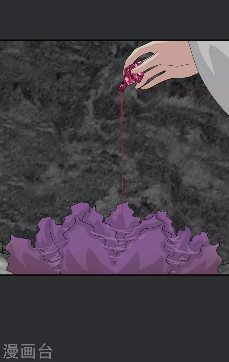 第41话 我不会放弃她-第44话