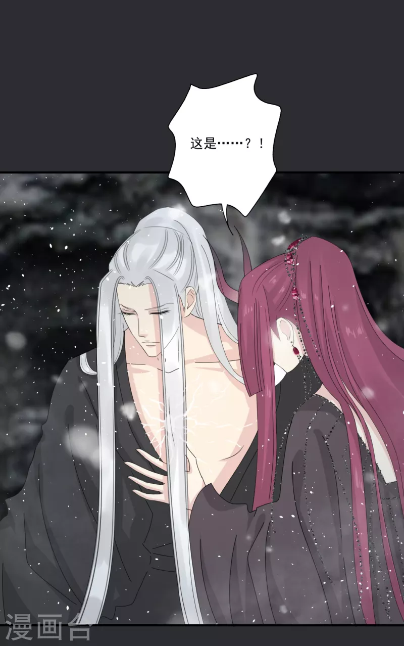 第41话 我不会放弃她-第44话