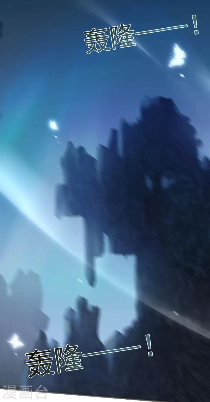 第5话 魔界女皇驾到-第6话