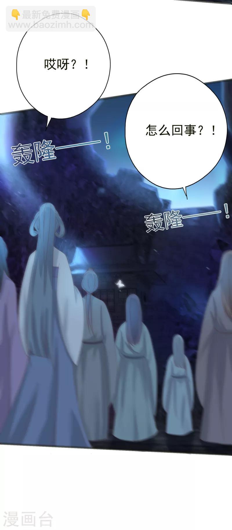 第5话 魔界女皇驾到-第6话