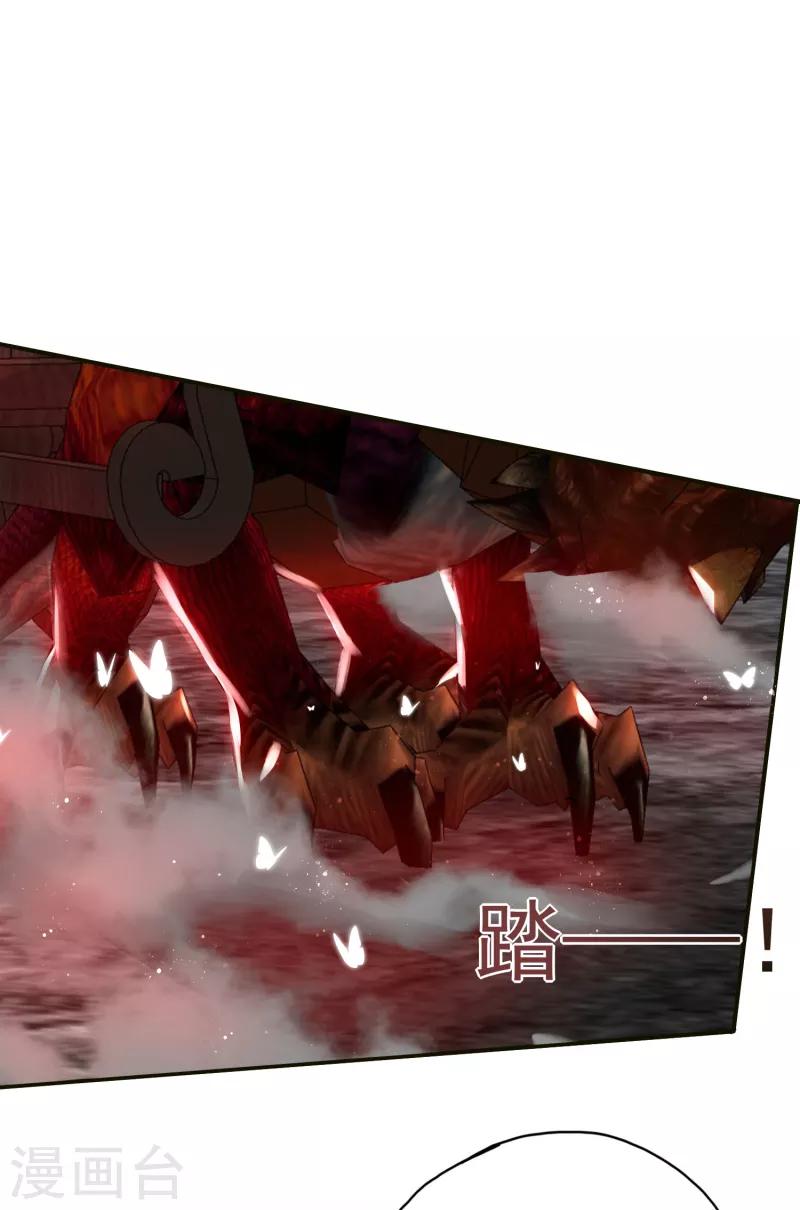 第5话 魔界女皇驾到-第6话