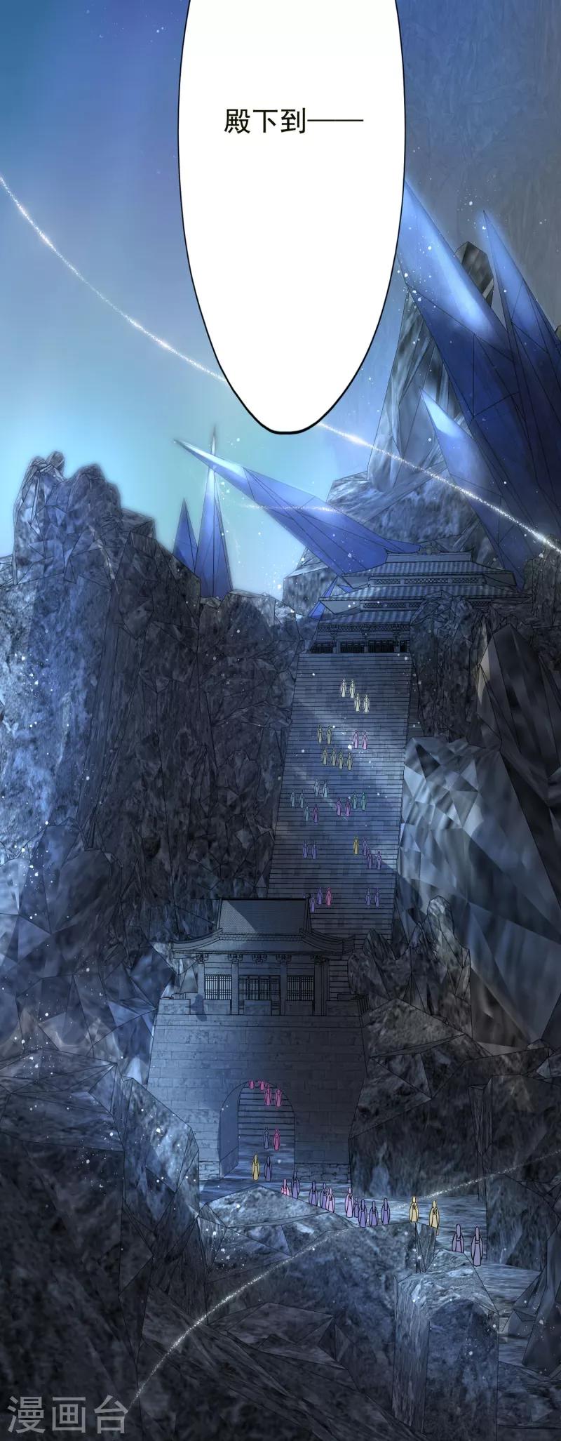 第5话 魔界女皇驾到-第6话