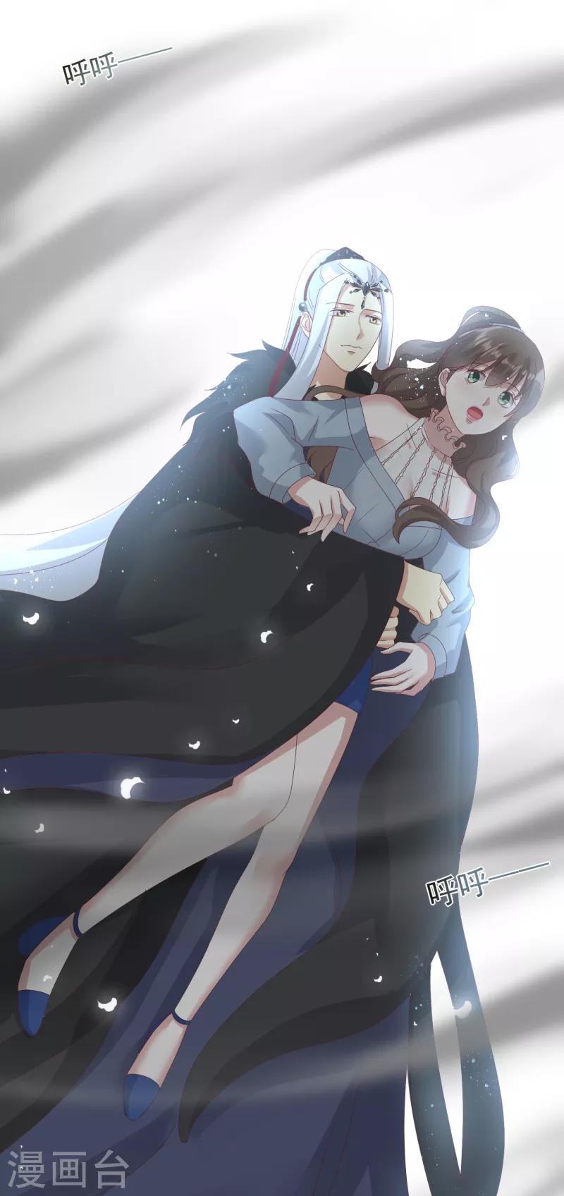 第5话 魔界女皇驾到-第6话