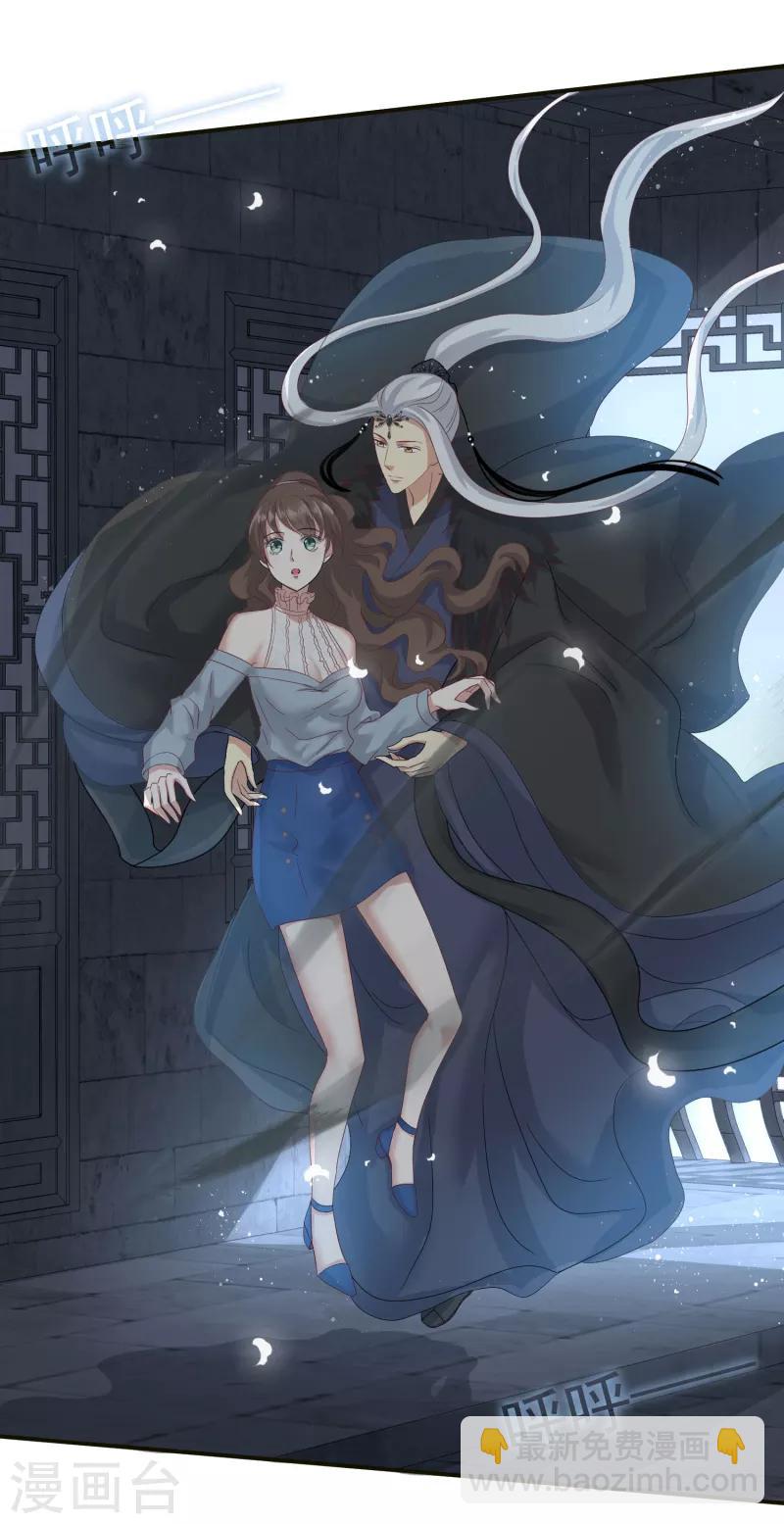 第5话 魔界女皇驾到-第6话