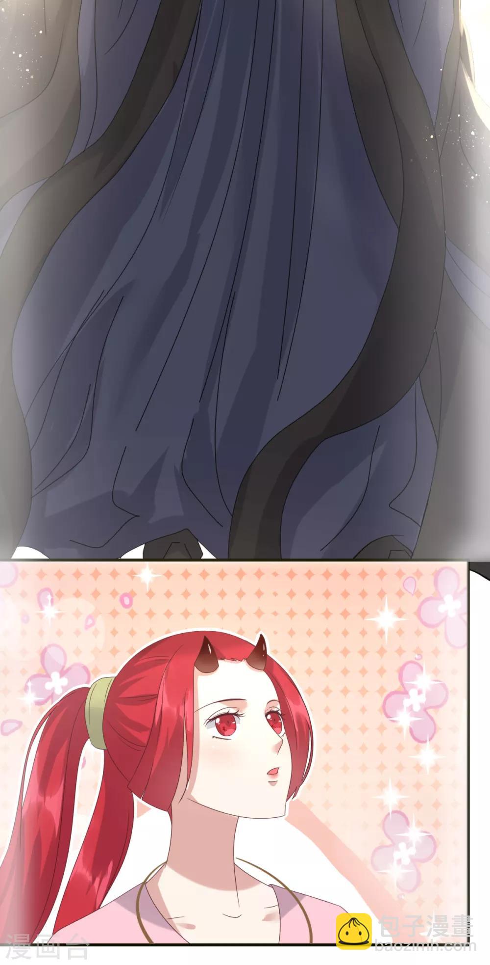 第7话 女皇的初恋-第8话