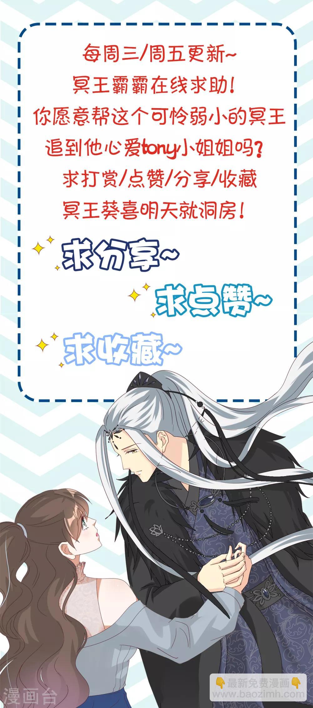 第7话 女皇的初恋-第8话