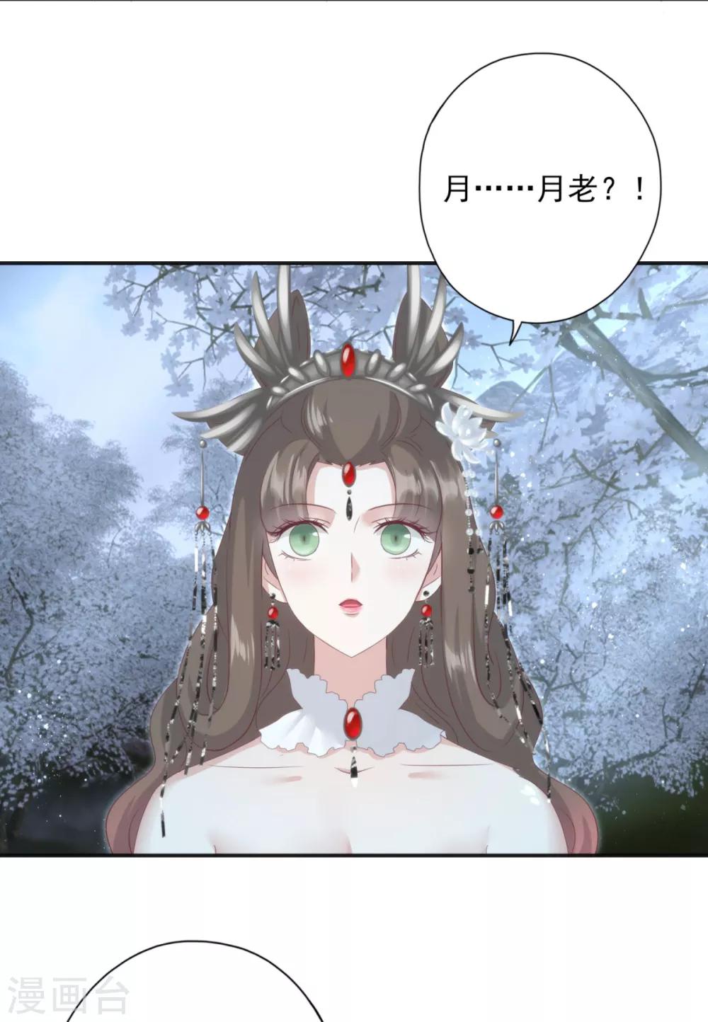 第9话 冥王的好基友-第10话