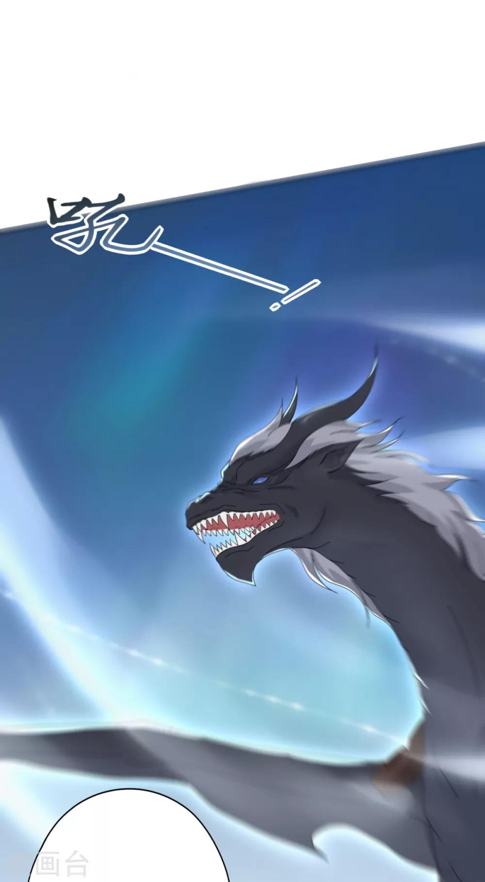 第9话 冥王的好基友-第10话