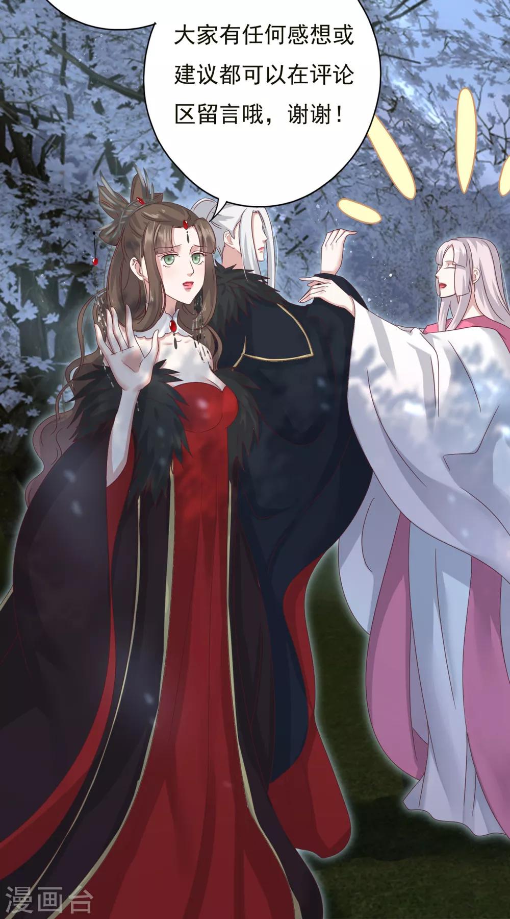 第9话 冥王的好基友-第10话